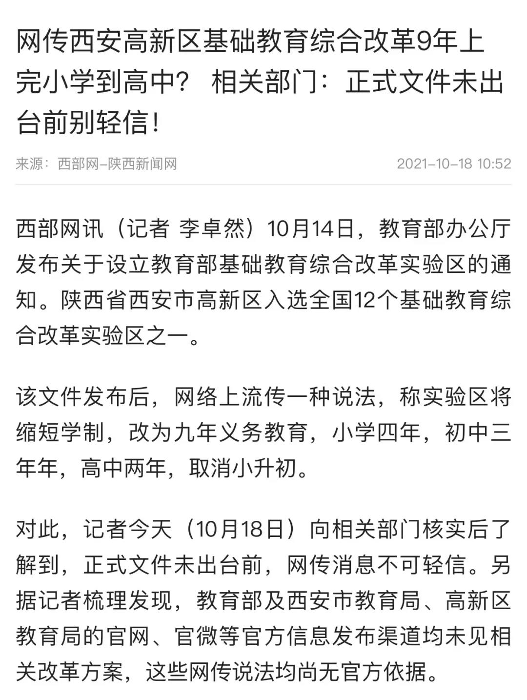 微信图片_20211025101657.jpg