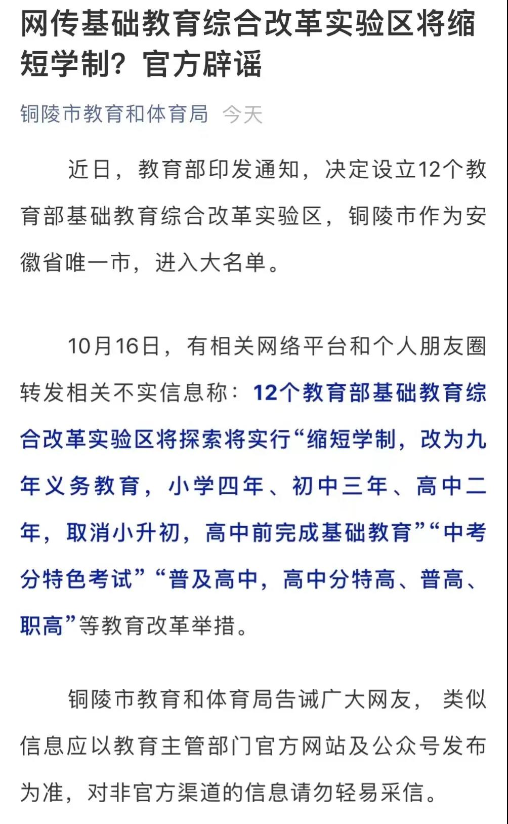 微信图片_20211025101609.jpg