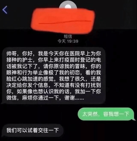 1630397282573220.jpg